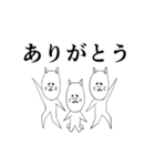 キモかわ細ねっこ（個別スタンプ：22）