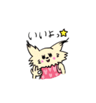 チワワのあいるとトイプーのかでん（個別スタンプ：2）
