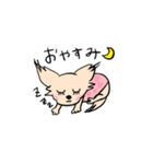 チワワのあいるとトイプーのかでん（個別スタンプ：3）