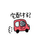 チワワのあいるとトイプーのかでん（個別スタンプ：8）