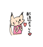 チワワのあいるとトイプーのかでん（個別スタンプ：9）