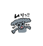 チワワのあいるとトイプーのかでん（個別スタンプ：17）