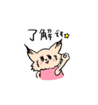チワワのあいるとトイプーのかでん（個別スタンプ：23）