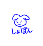 左でだらり（個別スタンプ：2）