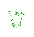 左でだらり（個別スタンプ：6）