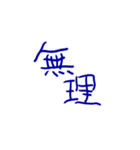 左でだらり（個別スタンプ：7）