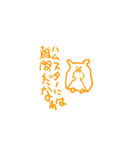 左でだらり（個別スタンプ：9）