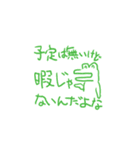 左でだらり（個別スタンプ：15）