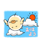 ぴよ彦（個別スタンプ：4）