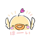 ぴよ彦（個別スタンプ：5）
