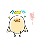 ぴよ彦（個別スタンプ：8）