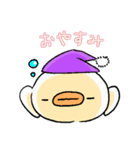 ぴよ彦（個別スタンプ：12）