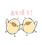 ぴよ彦（個別スタンプ：16）
