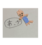 AOSAKI 動物スタンプ（個別スタンプ：8）