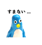 やべぇペンギン（個別スタンプ：1）