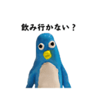 やべぇペンギン（個別スタンプ：7）