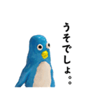 やべぇペンギン（個別スタンプ：9）