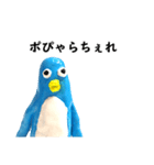 やべぇペンギン（個別スタンプ：11）