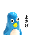 やべぇペンギン（個別スタンプ：12）