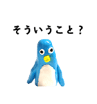 やべぇペンギン（個別スタンプ：13）