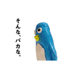やべぇペンギン（個別スタンプ：23）