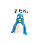 やべぇペンギン（個別スタンプ：27）