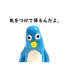 やべぇペンギン（個別スタンプ：29）