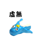 やべぇペンギン（個別スタンプ：34）