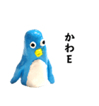 やべぇペンギン（個別スタンプ：39）