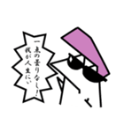 バスケろろとバスぐれれ（個別スタンプ：8）
