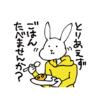 パーカーうさぴょん（個別スタンプ：9）