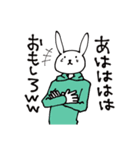 パーカーうさぴょん（個別スタンプ：31）