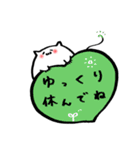 心情を表してくれる毛玉2（個別スタンプ：1）