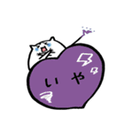 心情を表してくれる毛玉2（個別スタンプ：3）