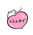 心情を表してくれる毛玉2（個別スタンプ：7）