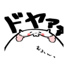 心情を表してくれる毛玉2（個別スタンプ：17）