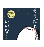心情を表してくれる毛玉2（個別スタンプ：24）