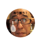 ネタのある仲間（個別スタンプ：2）