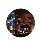 ネタのある仲間（個別スタンプ：11）
