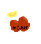 お子様スタンプいつでも使える（個別スタンプ：4）
