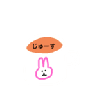 お子様スタンプいつでも使える（個別スタンプ：6）