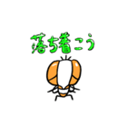 ハエさん（個別スタンプ：4）