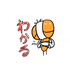 ハエさん（個別スタンプ：18）