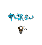 ハエさん（個別スタンプ：20）