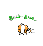 ハエさん（個別スタンプ：28）