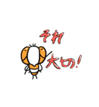 ハエさん（個別スタンプ：32）