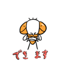 ハエさん（個別スタンプ：34）