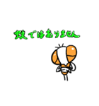 ハエさん（個別スタンプ：40）