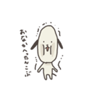 ひとっぽいイヌ（日常）（個別スタンプ：19）