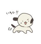 ひとっぽいイヌ（日常）（個別スタンプ：21）